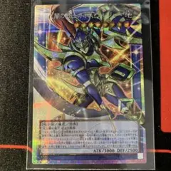 光と闇の戦士カオスソルジャー オーバーフレームプリズマティック