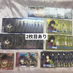 あ*む様 鬼滅の刃 冨岡義勇ステッカー シール まとめ売り