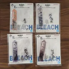 一番くじ BLEACH E賞 4点