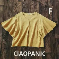 チャオパニック リネンVネック半袖ブラウス FREE SIZE