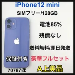 2026年最新】iphone12 mini ジャンク 水没の人気アイテム - メルカリ