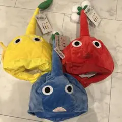 ピクミン なりきり帽子　セット 3点