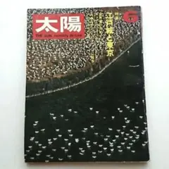 “A”様 リクエスト 10点 まとめ商品