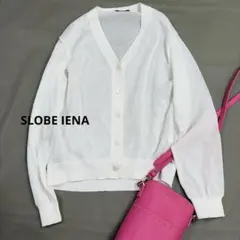 SLOBE IENA 25年製 シアーVネックカーディガン