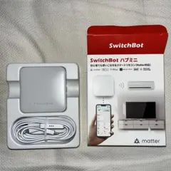 SwitchBot ハブミニ Matter対応 開封のみ新品