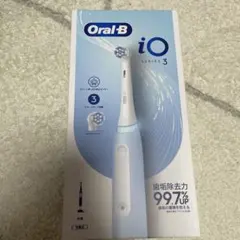 新品未開封Oral-B 電動歯ブラシio3シリーズ3