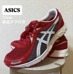 【新品未使用タグ付】ASICS(アシックス)FEATHERFINE27.0cm赤