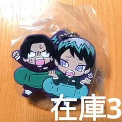 鬼滅の刃 無限城編 ばんちょうこう 拾参ノ型 村田さん 愈史郎