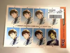 Item thumbnail for item f4ae60fe-3ec9-4950-b8ba-fb67c1d54bfd