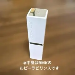 RMK デューイーメルト リップカラー 04 ルビー ラビリンス
