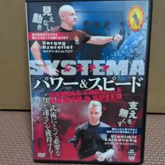 相澤隼人 鈴木雅 木澤大祐 トレーニングDVD 5個セット - メルカリ