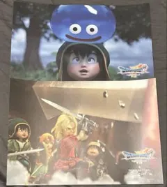 2026年最新】ドラゴンクエスト ポスターの人気アイテム - メルカリ