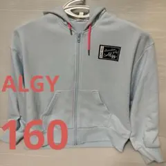 ALGY アルジー　パーカー　160サイズ 女児