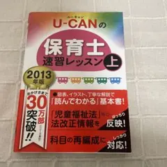 Item thumbnail for item b3adaf53-5398-4da8-9f26-1ae7d0c091ae