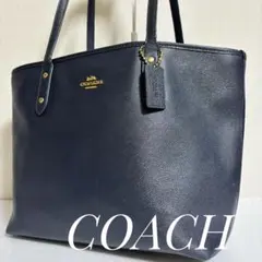 【大幅値下げ】COACH コーチ ネイビー トートバッグ A4収納