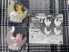 ポケモン おっきなお月さまライトマスコット ピカチュウ ピッピ