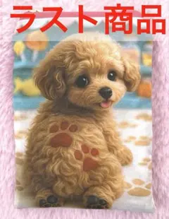 Item thumbnail for item f489c856-f86f-4f28-9633-6392213a6350