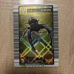 ムシキング タランドゥスツヤクワガタ 2005年夏限定デザインカード 金