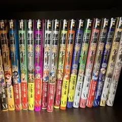 ☀️ 最新刊付き良品 無職転生 全巻 ☀️ 楽天市場】[新品]無職転生 ～異世界行ったら本気だす～ 失意の