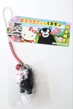 【新品未使用】ご当地キティ(くまモン) 根付け　熊本限定