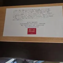 오동나무 코보 시게노의 오동나무 티슈 페이퍼 박스