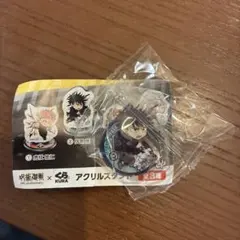 くら寿司 呪術廻戦 アクリルスタンド 伏黒恵