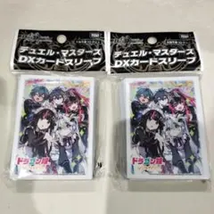 デュエマ スリーブ ドラゴン娘 アオハル組 4個 - メルカリ