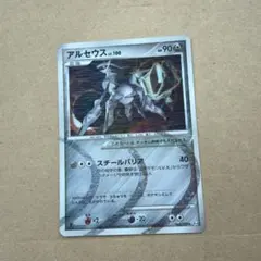 ポケモンカード アルセウス ☆ Pt4 アルセウス光臨 065/090 - メルカリ