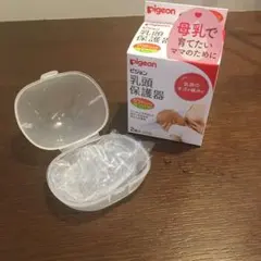 ピジョン 乳頭保護器 ソフトタイプLサイズ