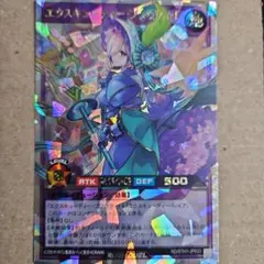 2025年最新】エクスキューティープラウティの人気アイテム - メルカリ