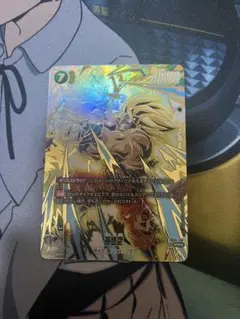 ドラゴンボールフュージョンワールド　fb05-119 孫悟空　scr パラレル
