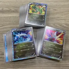 ポケモンカード　エクストラバトル XY・BW 150枚以上セット 10