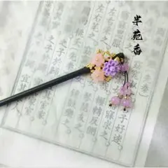 りぅ様 リクエスト 10点 まとめ商品