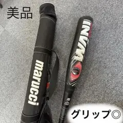 Marucci ワニクラッシャー　青　少年用　80cm 600g 2025モデル】マルーチ marucci 青ワニ 少年軟式 ワニクラッシャー