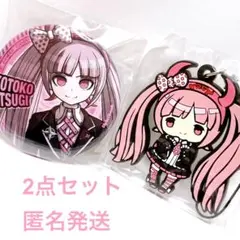 2026年最新】空木言子の人気アイテム - メルカリ