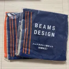 BEAMS DESIGN ハンドタオル３枚×2セットのサムネイル