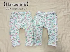 【Haruulala】 花柄フリルパンツ 70-80サイズ 2点セットのサムネイル
