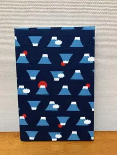 【未使用】富士山御朱印帳