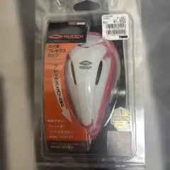ハイパーヨーヨー ネックキャリー バンダイ - メルカリ