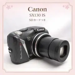 美品 Canon PowerShot SX130 IS コンデジ パワーショット 2026年最新】PowerShot SX130 ISの人気アイテム - メルカリ