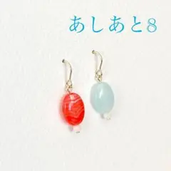 あしあと8 ピアス イヤリング（のこり3つです）