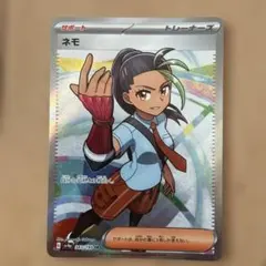 2026年最新】ネモ srの人気アイテム - メルカリ