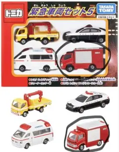 限定値下げセール【新品】【バラ売り】トミカ緊急車両セット5ウォーターカッター車