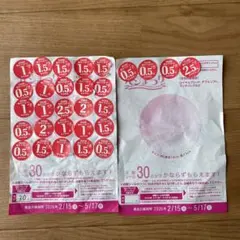 ヤマザキ 春のパンまつり2026 年　34点分