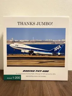 2026年最新】ana 747-400 1/200の人気アイテム - メルカリ
