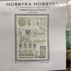2026年最新】HobbyRA hobbyre アップリケの人気アイテム - メルカリ