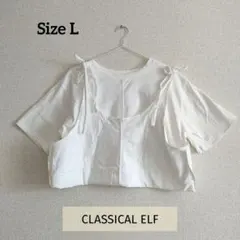 CLASSICAL ELF ホワイト クロップドTシャツ L