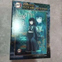 鬼滅の刃 ジグソーパズル 208ピース 霞柱 時任無一郎