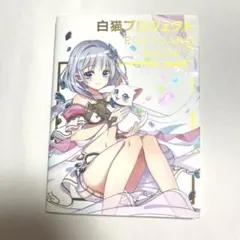 pampam様 リクエスト 2点 まとめ商品