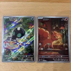 ポケモンカード　シルシュルー　ロコン　ARのサムネイル
